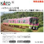 予約 2025年10月予定 KATO No_10-2014 JR ハピラインふくい521系 標準塗色+フルラッピング編成 4両セット Nゲージ