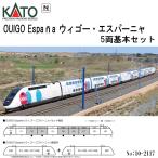 【予約 2025年11月予定】 KATO 10-2117 OUIGO Espana ウィゴー・エスパーニャ 5両基本セット Nゲージ カトー 鉄道模型 送料無料