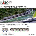 10-1920 KATO JR 313系5000番台 新快速 増結3両セット 鉄道模型 Nゲージ KATO カトー