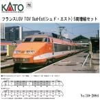 予約 2026年4月予定 10-2084 KATO ヨーロッパ初の高速鉄道路線 TGV Sud-Est (シュド・エスト) 5両増結セット 鉄道模型 Nゲージ KATO カトー
