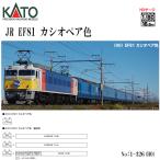 【2026年3月予約 安心配送】 1-326 KATO (HO) JR EF81 カシオペア色 鉄道模型 HOゲージ KATO カトー