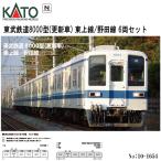 【2026年3月予約 安心配送】 10-1654 KATO 東武鉄道8000型 (更新車) 東上線／野田線 6両セット 鉄道模型 Nゲージ KATO カトー 送料無料