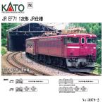【2026年3月予約 安心配送】 3079-2 KATO JR EF71 1次形 JR仕様 鉄道模型 Nゲージ KATO カトー 送料無料