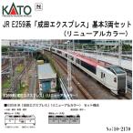【2026年3月予約 安心配送】 10-2170 KATO JR E259系 「成田エクスプレス」 (リニューアルカラー) 3両基本セット 鉄道模型 Nゲージ カトー