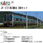 【予約 2026年4月予定 安心配送】 10-2091 KATO JR E721系0番台 2両セット 鉄道模型 Nゲージ KATO カトー