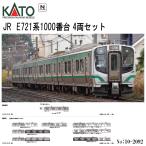 ショッピング鉄道 【予約 2026年4月予定 安心配送】 10-2092 KATO JR E721系1000番台 4両セット 鉄道模型 Nゲージ KATO カトー