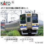 【2026年5月予定 安心配送】 10-1857 KATO JR 211系3000番台 (房総色) 5両セット 鉄道模型 Nゲージ KATO カトー