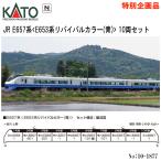 【2026年5月予定 安心配送】 10-1877 KATO JR E657系 ＜E653系リバイバルカラー(青)＞ 10両セット 鉄道模型 Nゲージ KATO カトー
