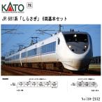 【2026年5月予定 安心配送】 10-2152 KATO JR 681系 「しらさぎ」 6両基本セット 鉄道模型 Nゲージ KATO カトー