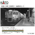 予約 2026年7月予定 No:10-2039 KATO 165系＜345M 大垣夜行＞ 8両基本セット 鉄道模型 Nゲージ KATO カトー