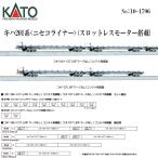 鉄道模型 Nゲージ KATO 電車