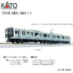 カトー カトー E131系 0番台 2両セット 10-1945 模型、プラモデルの