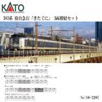 予約 2026年10月予定 No:10-2207 KATO 583系 寝台急行「きたぐに」 3両増結セット 鉄道模型 Nゲージ KATO カトー
