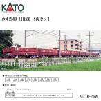 予約 2026年11月予定 No:10-2169 KATO ホキ2500 JR仕様　8両セット 鉄道模型 Nゲージ KATO カトー