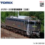 TOMIX 鉄道模型 HOゲージ EF81-300形電気機関車