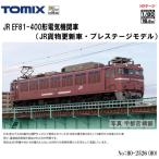 TOMIX 鉄道模型 HOゲージ EF81-400形電気機関車