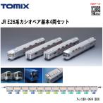 予約 2026年1月予定 No_HO-088 TOMIX JR E26系カシオペア基本4両セット 鉄道模型 HOゲージ TOMIX トミックス