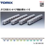 予約 2026年1月予定 No_HO-090 TOMIX JR E26系カシオペア増結4両セットB 鉄道模型 HOゲージ TOMIX トミックス