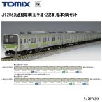 予約 2026年1月予定 No:9761