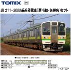 【予約 2026年4月 安心配送】 97237 TOMIX JR 211-3000系近郊電車 （両毛線・矢絣色） 4両セット 鉄道模型 Nゲージ TOMIX トミックス 送料無料