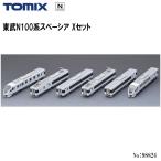 予約 2026年10月予定 No:98824 TOMIX 東武Ｎ100系スペーシア Ｘセット（6両） 鉄道模型 Nゲージ TOMIX トミックス
