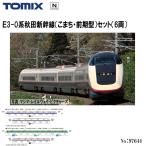 予約 2027年2月予定 No:97644 TOMIX Ｅ3-0系秋田新幹線（こまち・前期型）セット（6両） 鉄道模型 Nゲージ TOMIX トミックス