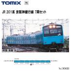 【予約 2027年4月予定】【Nゲージ】TOMIX No:97633 JR 201系 京阪神緩行線 7両セット