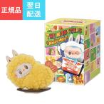 THE MONSTERS wacky mart ワッキーマート　エビフライ Amazon.co.jp: 【単品 正規品・未開封】 POPMART THE MONSTERS