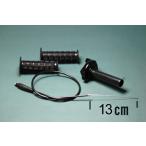 新品　ハイスロキット アクセルワイヤー600mm　モンキー E71