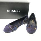 ショッピングシャネル CHANEL シャネル Ballerines グリッタートゥ ツイードフラット バレリーナシューズ G27760 ネイビー 37 IT3QTY10UAI0