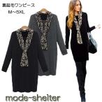 裏起毛 ワンピース ワンピ ストール セットアップ ミニ 膝丈 七分袖 長袖 ひざ丈 チュニック ワンピ ブラック M L XL XXL XXXL XXXXL XXXXXL