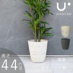 �A�ؔ� 14�� �y�� �������� �� �u���b�N �z���C�g classy pot �N���b�V�[�|�b�g �A���e�B�[�N ���E���h ����44cm