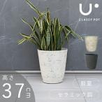  цветочный горшок легкий 11 номер синтетическая смола Stone черный белый classy pot Classy pot античный раунд высота 37cm
