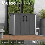 物置 おしゃれ サイクルポート 屋外