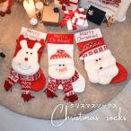  Рождество носки пакет солнечный ta подарок сладости inserting Santa Claus снег ... солнечный ta носки почтовая доставка соответствует товар наложенный платеж не возможно Рождество носки 