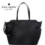 ȥڡ Хå ʥ ƥ ޥХå ֥å KATE SPADE Quilted Kaylie BabyBag