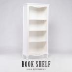 ショッピング本棚 収納家具 オープンキャビネット アンティーク風 ロココ調 猫脚 本棚 ブックシェルフ Lサイズ　ホワイト e5083-s-18 リプロ D 80*32*170