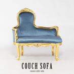 ro здесь стиль кушетка диван ширина 104cm Gold рама × голубой bell спальное место st6104-10f92li Pro D 104*68*100