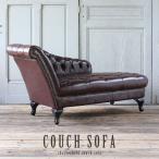  Cesta - поле кушетка диван 2 местный . античный шоколад Brown PU кожа VKP38Kli Pro D 156*64*77