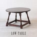  бесплатная доставка античный мебель стол low стол диван стол Англия Vintage retro Europe wk-ta-4415-lt