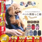  dog Carry dog for baby sling pet sling small size dog medium sized dog large dog rucksack bag mesh 