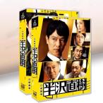 日本古典ドラマ 半沢直樹BOX1+ BOX2 TV+SP 酒井雅人/上戸彩/井川遥 14枚組DVD BOXセット