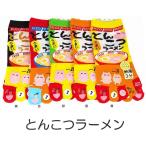 おもしろ5本指ソックス レディース 