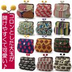 ショッピングがま口 大玉親子がま口財布 和柄和風 日本製　大玉がかわいいお洒落な親子がま口財布