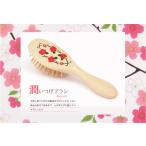 . когда . щетка местного производства сделано в Японии натуральный ...100% сырой. масло камелии . пятно включено ... Самшит мелколистный щетка ... щетка модель День матери подарок тоже Самшит мелколистный щетка 