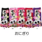 おもしろ5本指ソックス レディース おもしろかわいい五本指靴下 おにぎり おもしろソックス プレゼントにも
