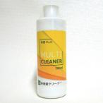 MULTI CLEANER [ многоцелевой очиститель ]300 ml( очиститель / загрязнения сбрасывание / orange масло сочетание / антибактериальный плюс )