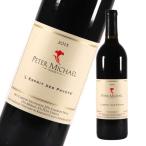 赤ワイン ピーター マイケル レスプリ・デ・パヴォ (2013) Peter Michael Winery LEsprit des Pavots カリフォルニアワイン 赤ワイン ワイン