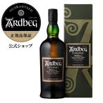 ショッピングウイスキー ウイスキー 正規公式店 アードベッグ ウーガダール 700ml / ARDBEG シングルモルト アイラモルト ギフト