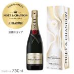 正規公認店　モエ・エ・シャンドン モエ アンペリアル ゴールデン テロワール ギフトボックス／ MOET&CHANDON MOET IMPERIAL GOLDEN TERROIR GIFT BOX